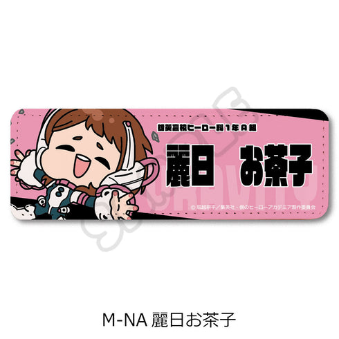 『僕のヒーローアカデミア』みんなmochocho化大作戦! 第4弾 レザーバッジ(ロング) M-NA 麗日お茶子
